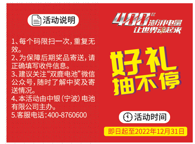 Anti-Counterfeit Packaging - Security Cards