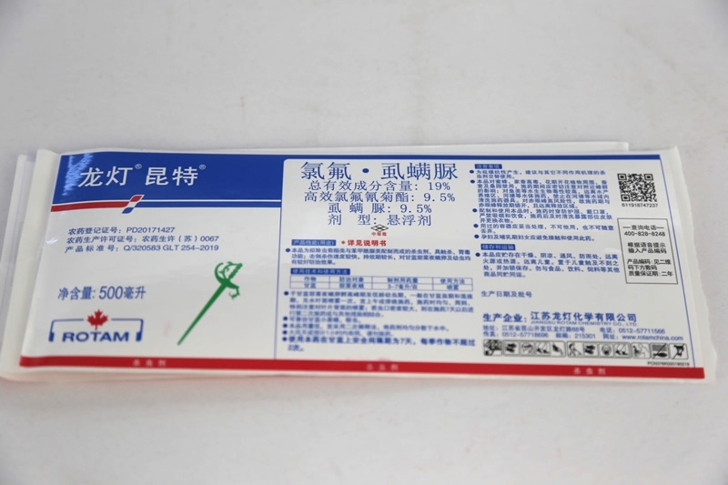 Agrochemical Industry - Coated Paper Self-Adhesive Labels