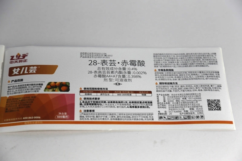 Agrochemical Industry - Anti-Counterfeit Labels