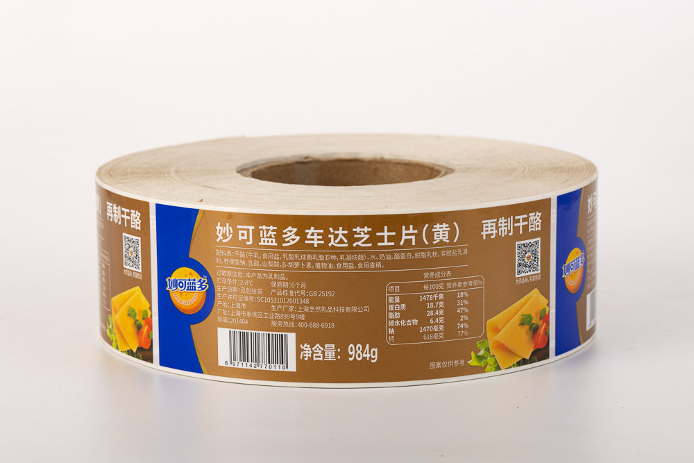 Coated Paper Self-Adhesive Labels