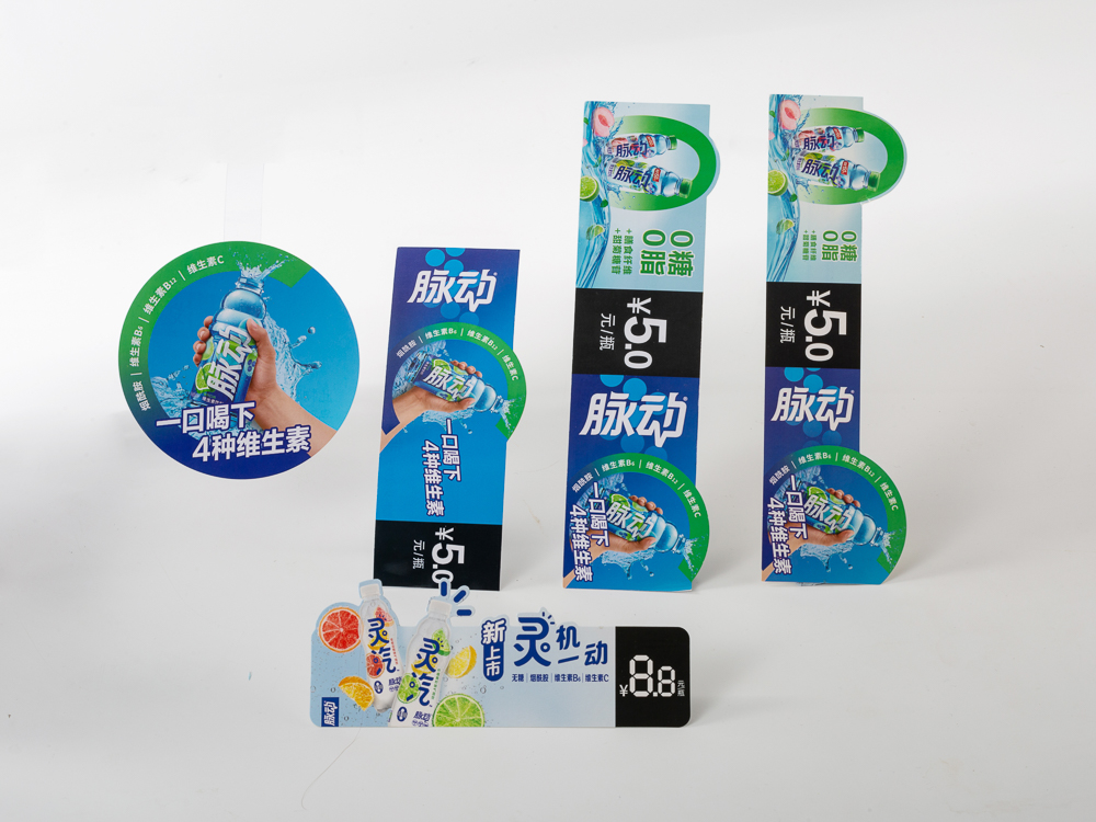 POSM (Point-of-Sale Marketing Materials)