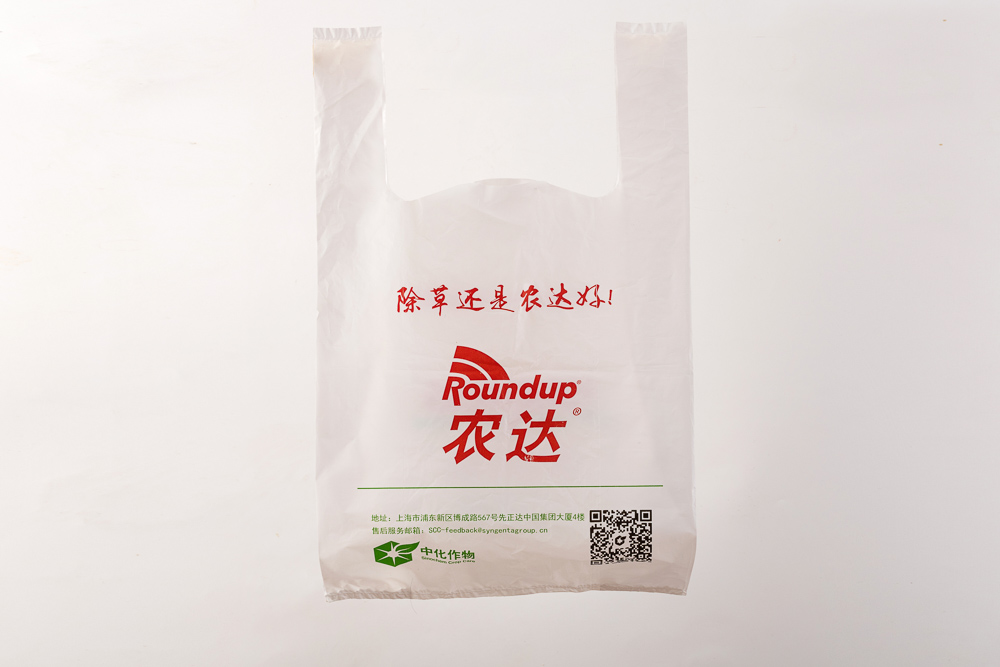 Promotional Plastic Bags