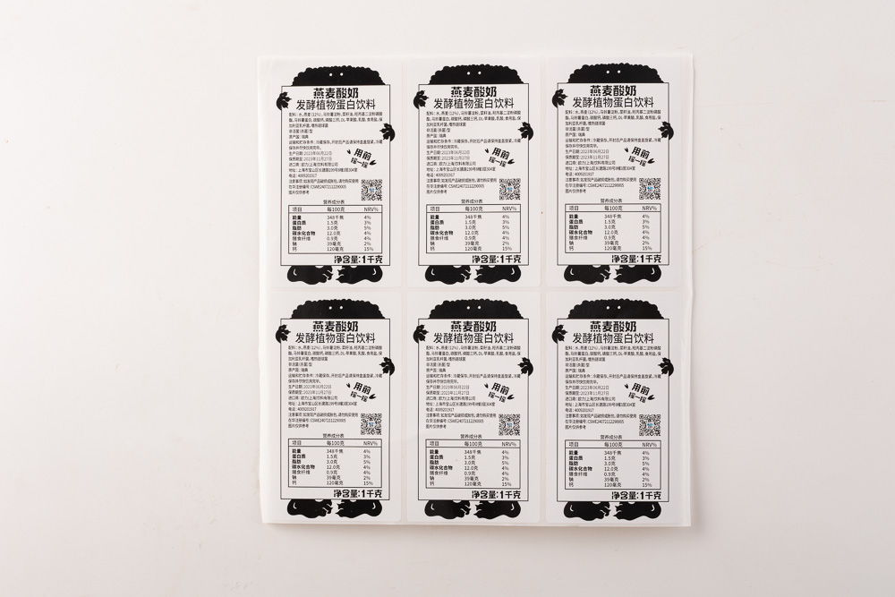Food Industry - Coated Paper Self-Adhesive Chinese Labels