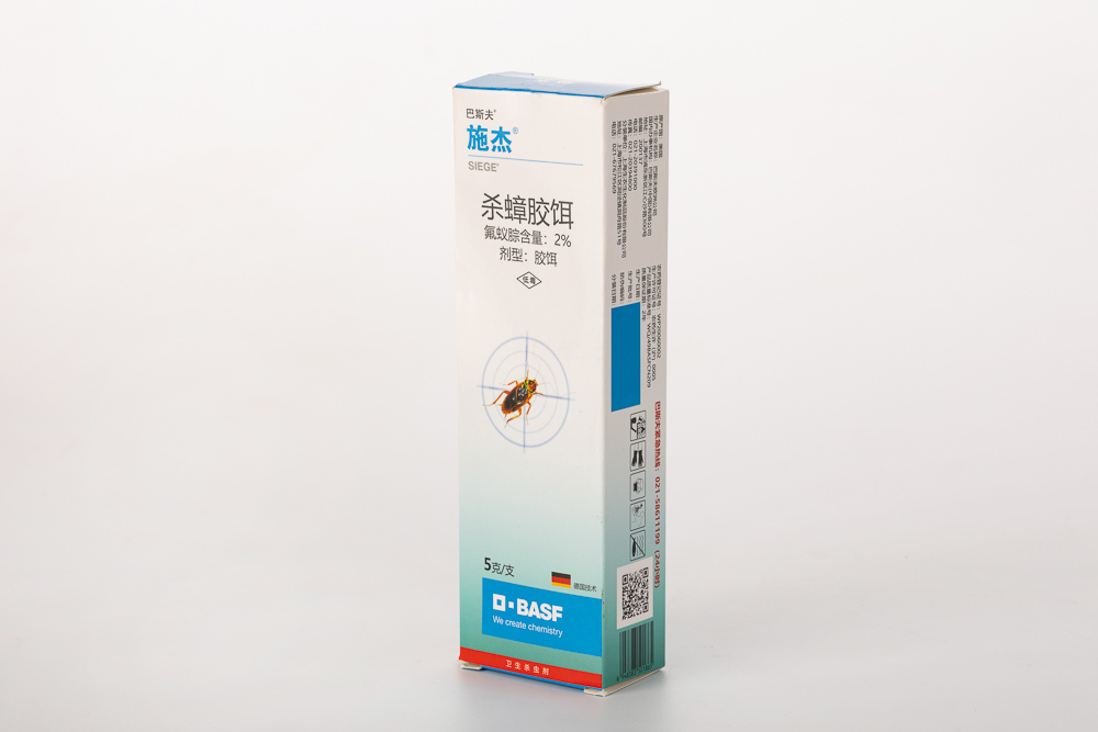 Anti-Counterfeit Cartons