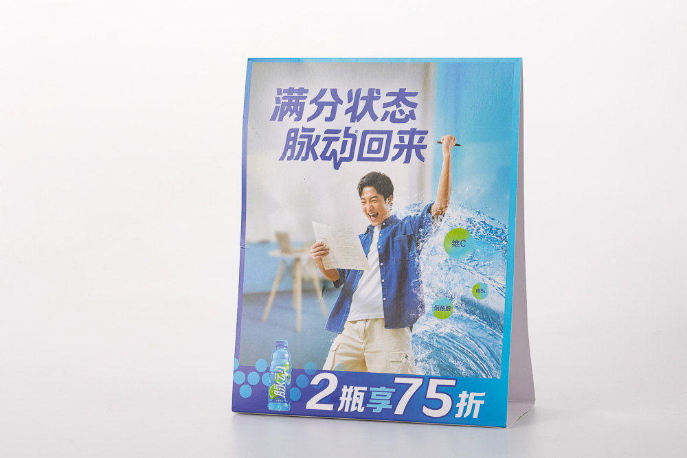Marketing Materials