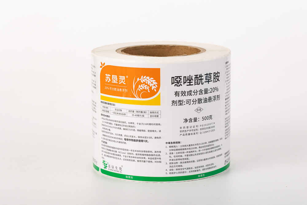 Agrochemical Industry - Synthetic Paper Self-Adhesive Labels