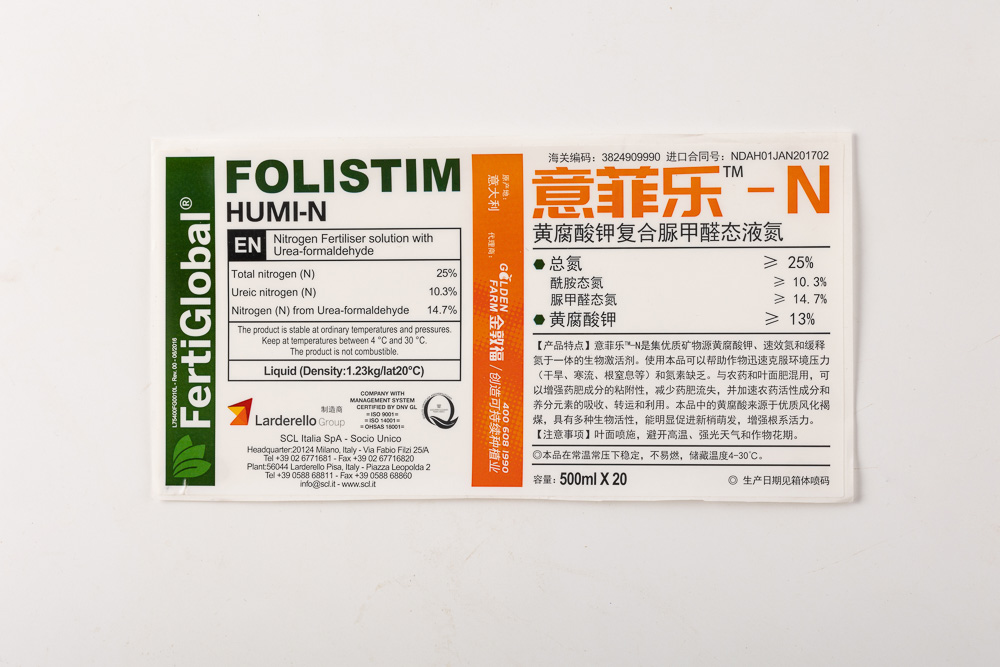 PE Self-Adhesive Labels