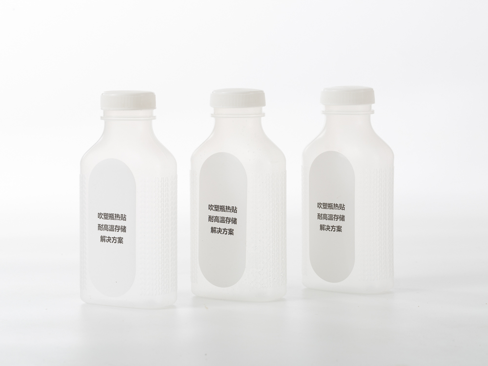 Hot-Drink Self-Adhesive Stickers
