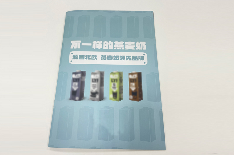 Commercial Printing - Brochures