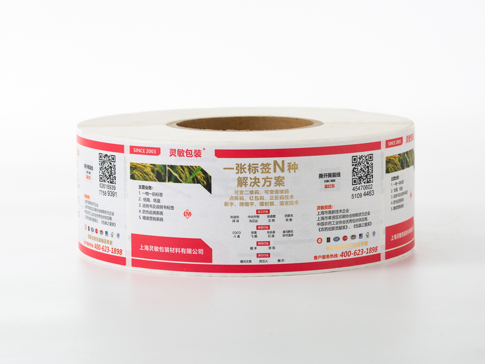 Anti-Counterfeit Labels - Full-Coverage Dot Matrix Code
