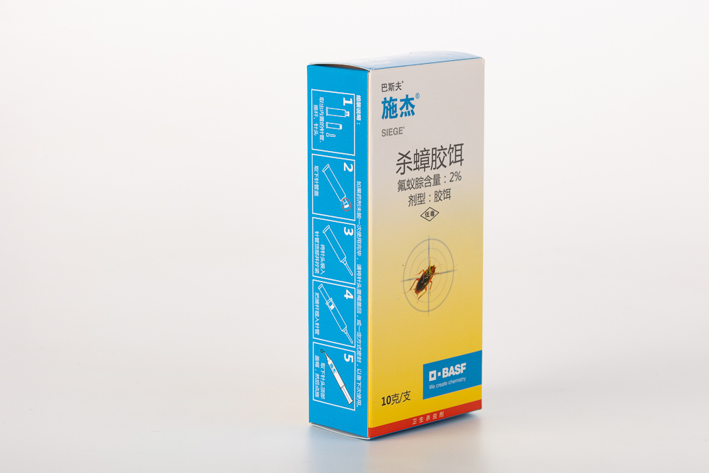 Agrochemical Industry - Anti-Counterfeit Cartons