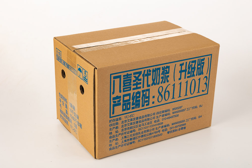 Water-Based Flexo Shipping Boxes