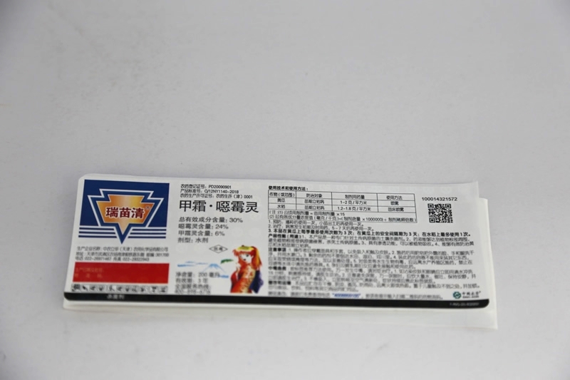 Agrochemical Industry - Coated Paper Self-Adhesive Labels